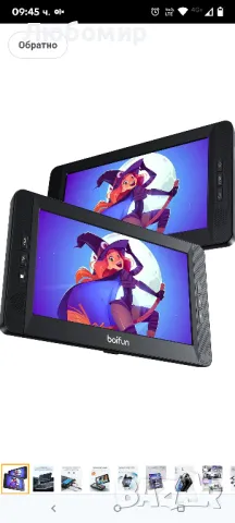 BOIFUN DVD плейър за кола 2 екрана 10.5 инча със 7 часа батерия, преносим телевизор, облегалка

