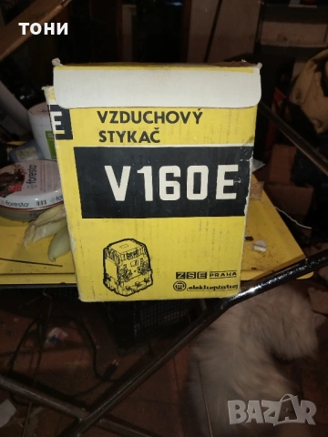 въздушен контактори V 160 e