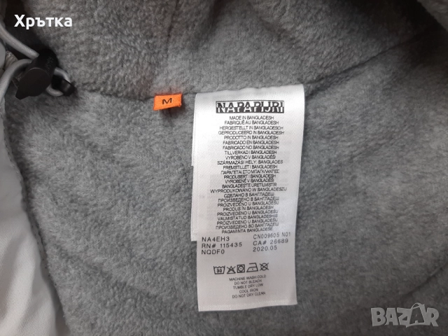 Napapijri Rainforest - Оригинално мъжко яке / анорак размер M, снимка 11 - Якета - 52944337