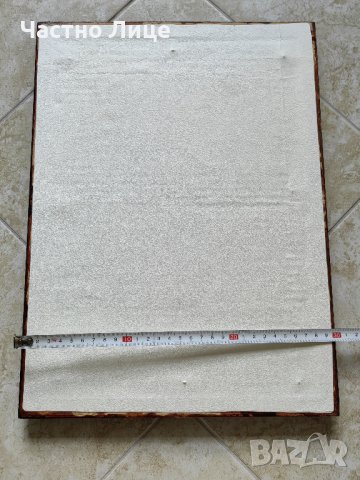 Руска Соц СССР Картина Рисунка Снимка от 70те г на 20 в , снимка 3 - Картини - 40612553