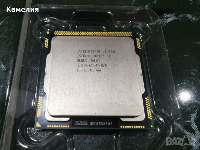 Процесор Intel i3-550, снимка 1 - За дома - 44003168