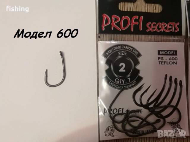 НОВО 2020 Японски Тефлонови Куки за Риболов Profi Secrets, снимка 5 - Такъми - 28152597