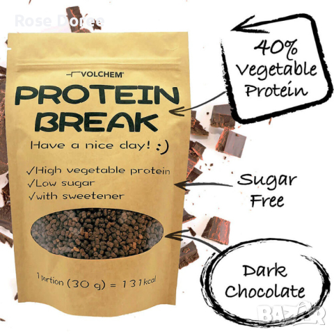  Протеинова зърнена закуска PROTEIN BREAK, черен шоколад, 360 гр