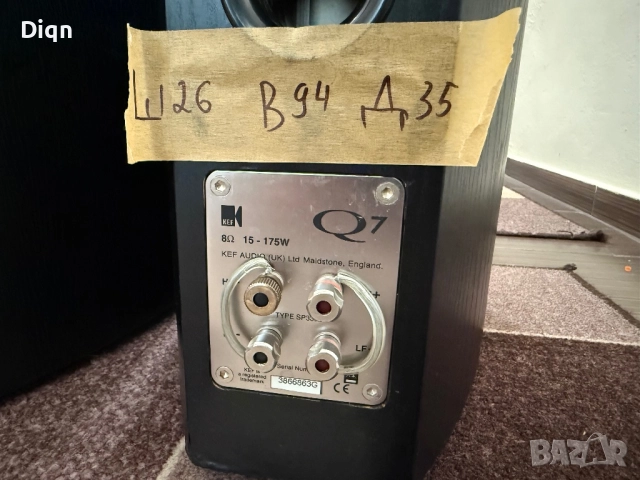 Kef Q7 Тонколони, снимка 8 - Тонколони - 51539129
