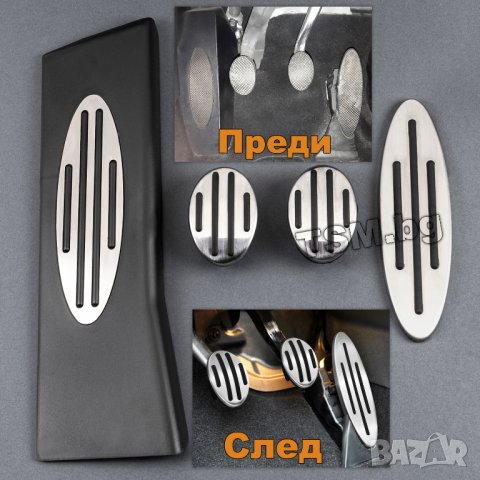 СПОРТНИ МЕТАЛНИ ТУНИНГ ПЕДАЛИ за MINI COOPER R55 R56 R57 R58 R59 R60 R61 S D SD ONE WORKS МИНИ ПЕДАЛ, снимка 2 - Аксесоари и консумативи - 39775169