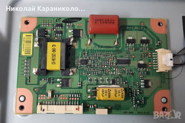 Продавам Power-PE-3850-01UN-LF,LJ64-03204A,T.con-JPN_S100FAPC2LV0.0,SSL320_3E2B от TOSHIBA 32HL933G, снимка 11 - Телевизори - 43346948