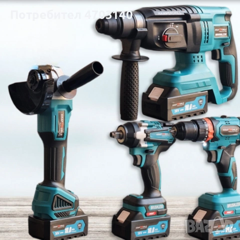 Комплект 4 в 1 - акумулаторен перфоратор, винтоверт, гайковерт и ъглошлайф 36V, снимка 3 - Винтоверти - 53357686