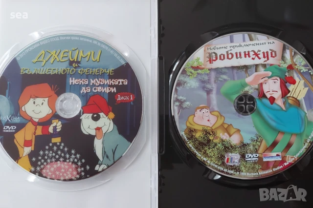 9 бр. dvd за 9 лв. Детски анимационни филмчета , снимка 6 - Анимации - 51150274