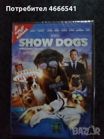 Продавам филми на двд с български субтитри, снимка 18 - DVD филми - 52654533