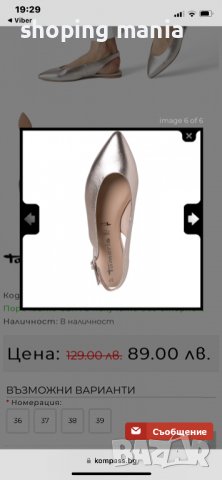 нови дамски обувки LC Waikiki, снимка 7 - Дамски ежедневни обувки - 36859168