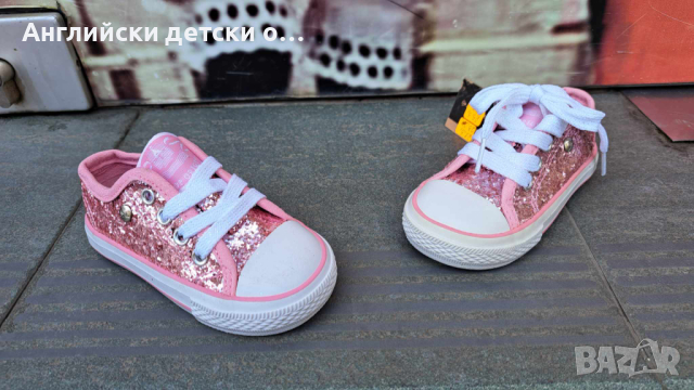 Английски детски кецки-DUNLOP