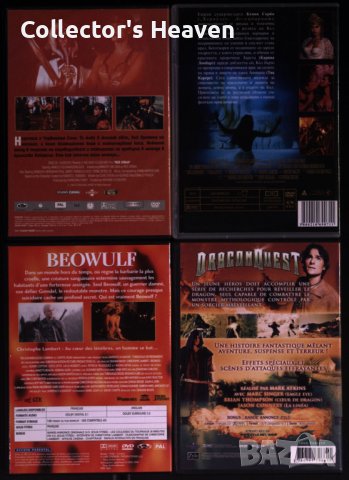 Сет 4 филма фентъзи: Червената Соня (с Арнолд Шварценегер), Къл Завоевателят, Beowulf, Dragonquest, снимка 2 - DVD филми - 43773265