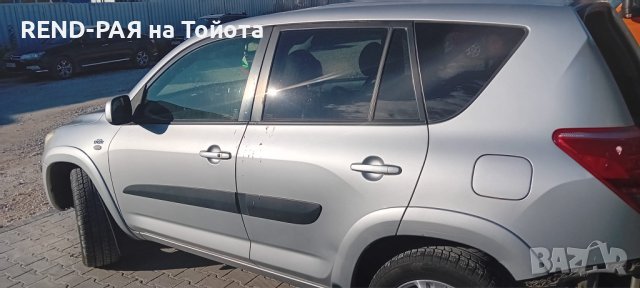 REND предлага за части TOYOTA RAV4 XA3 2006-2009 2.0 2.2 2.4 2AD 1az 2az DCAT, снимка 2 - Автомобили и джипове - 43906490