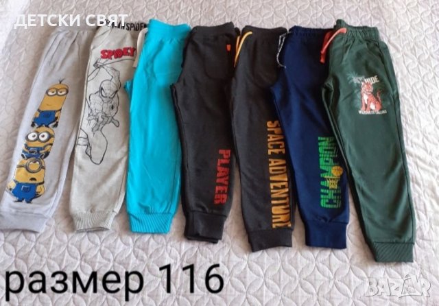 Нови детски долнища . Цена 9.90лв., снимка 2 - Детски анцузи и суичери - 37944240