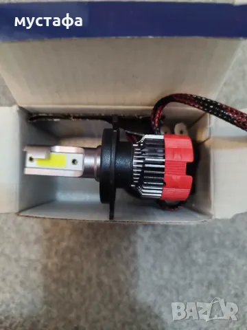 Лед крушки h4