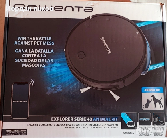 Робот прахосмукачка Rowenta Explorer Serie 40 Animal Kit – Като нов!