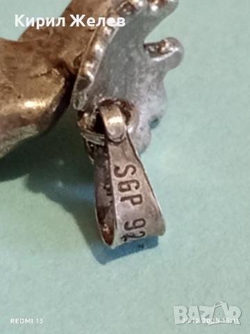 Сребърна висулка ЛОС много красива ювелирна изработка 13425, снимка 5 - Колиета, медальони, синджири - 52884591