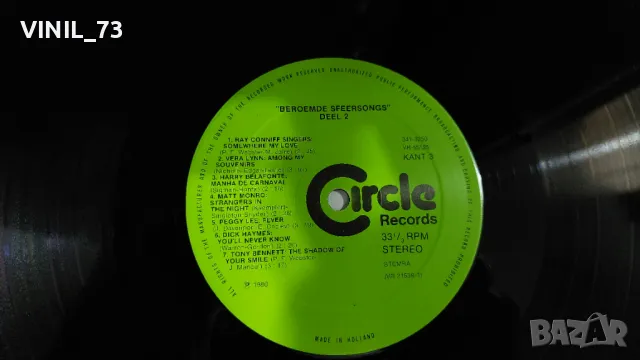 Beroemde Sfeersongs 2 - Grand Gala Door 's Werelds Beste Vocalisten, снимка 5 - Грамофонни плочи - 48584182