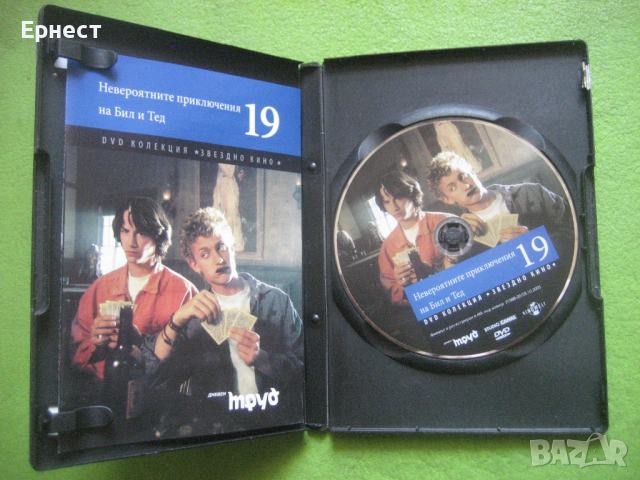 Невероятните приключения на Бил и Тед DVD с Киану Рийвс, снимка 3 - DVD филми - 44891784