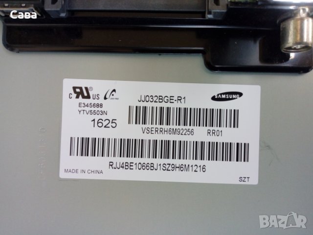 TV SAMSUNG UE32J5000AW  на части, снимка 4 - Части и Платки - 27905960