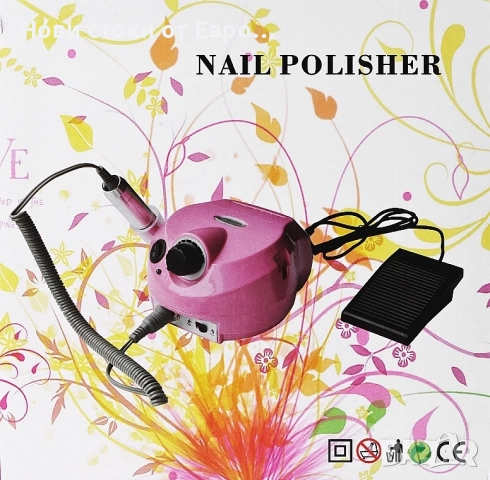 Фреза за маникюр и педикюр 35 W, розово златоLewer Nail Drill DM 202 