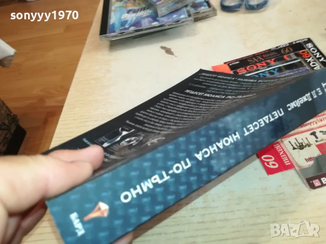 ПЕТДЕСЕТ НЮАНСА ПО-ТЪМНО 0208251818LCHERY, снимка 12 - Художествена литература - 51229184