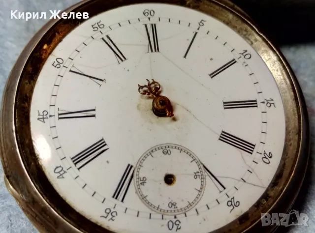 CYLINDRE 10 RUBIS Стар ШВЕЙЦАРСКИ СРЕБЪРЕН ДЖОБЕН ЧАСОВНИК ВИСОКА ПРОБА СРЕБРО с 2 КЛЮЧЕТА 48865, снимка 15 - Антикварни и старинни предмети - 48073835