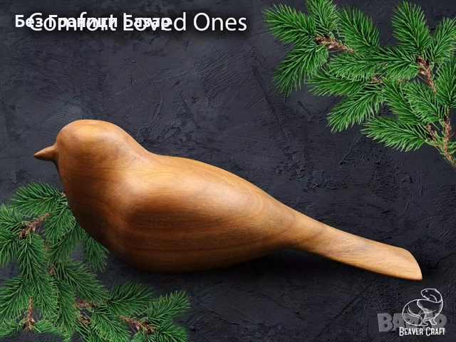 Нов Комплект за дърворезба Comfort Bird - Стартов DIY сет за начинаещи