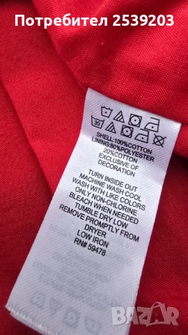 Детска карирана рокля 12-18 месеца, снимка 8 - Бебешки рокли - 52718068