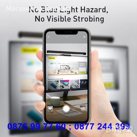 LED лампа за монитор Baseus i-wok Asymmetric Light Source Screen - КОД 3732, снимка 9 - Други - 37630096