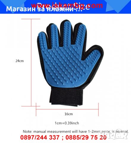 Масажираща ръкавица за обиране на косми от домашни любимци, снимка 7 - За кучета - 28815109