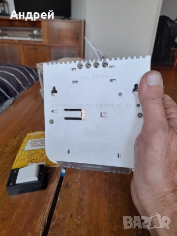 Стар електрически звънец Светилник, снимка 6 - Антикварни и старинни предмети - 52297874