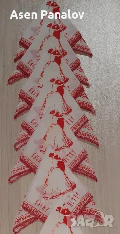 Ретро кърпички от Соца 128бр, снимка 4 - Колекции - 49143670