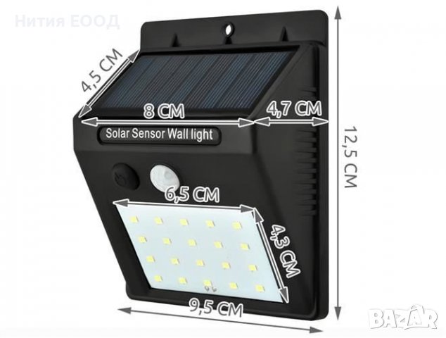 Соларна лампа за стена със сензор за движение, снимка 9 - Лампи за стена - 38941986