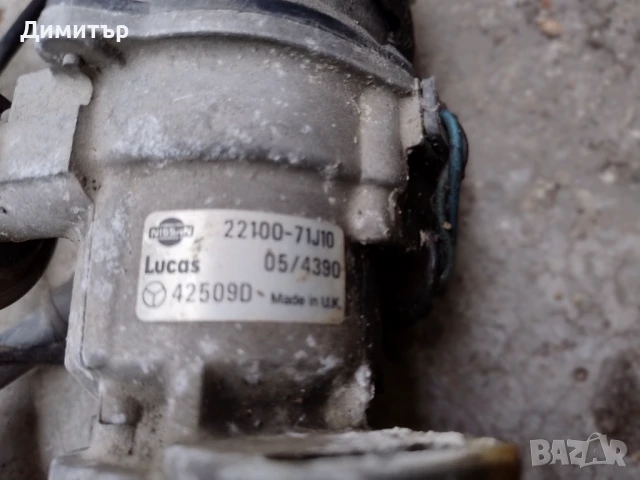 Делко За Нисан Примера 1.6 16В 1991г / Nisan Primera 1.6 16V 1991y, снимка 2 - Части - 51404167