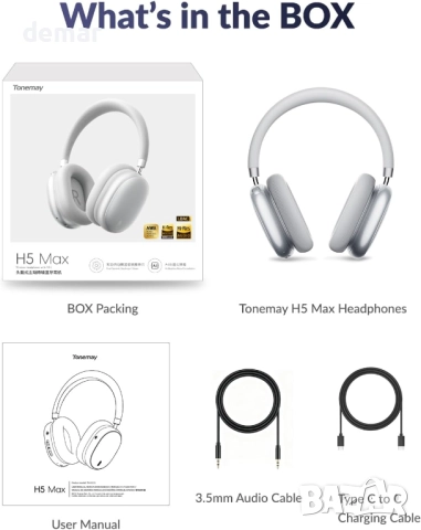 Безжични слушалки H5Max, -56dB хибридно активно шумопотискане, Hi-Res, снимка 7 - Bluetooth слушалки - 52972551