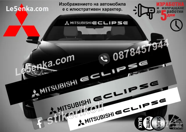 Сенник Mitsubishi Colt, снимка 5 - Аксесоари и консумативи - 36615618