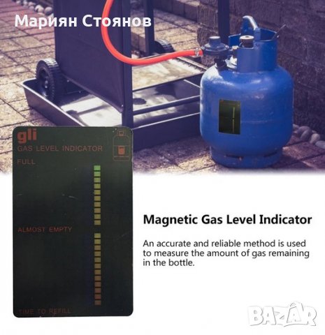 Индикатор за нивото на газ в бутилката пропан бутан измервателен уред за газова бутилка, снимка 2 - Други - 39191491