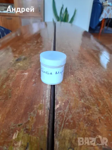 Диафилм приказка,филмче Баба Марта