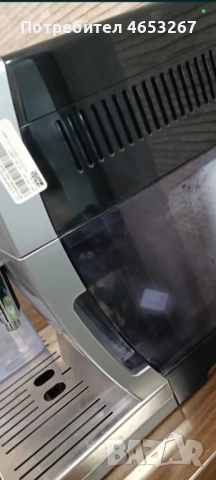 Delonghi Dinamika, снимка 2 - Кафемашини - 52438386