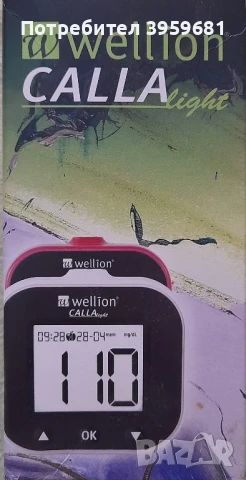 Глюкомер за измерване на кръвна захар