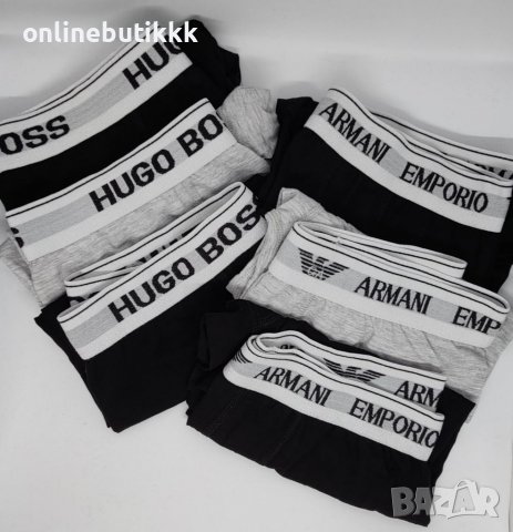 Комплект мъжки боксерки реплика на Huggo Boss и Armani ❤️, снимка 6 - Бельо - 37323083