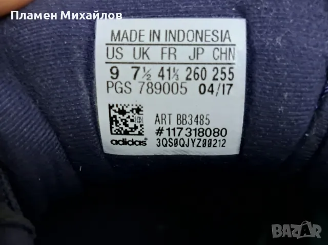 Adidas Boost-Ориг.Дамски  маратонки , снимка 7 - Маратонки - 49608625