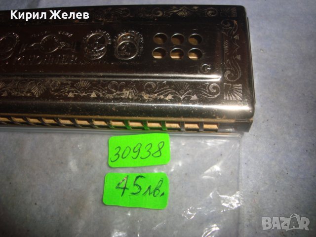 M. HONER Trade Mark MADE in GERMANY ECHO GLOCKENREINE STIMMUNG Стара УСТНА ХАРМОНИКА ХОНЕР 30938, снимка 7 - Антикварни и старинни предмети - 38108270