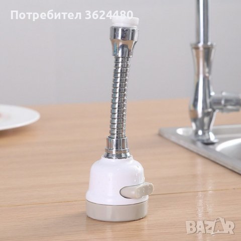 Аератор, накрайник за чешма с 3 функции, снимка 8 - Други - 39975564