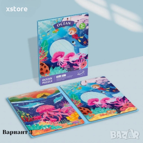 Детска книжка пъзел Level Up 3 в 1 - 37, 48, 72 части, снимка 7 - Образователни игри - 52739281