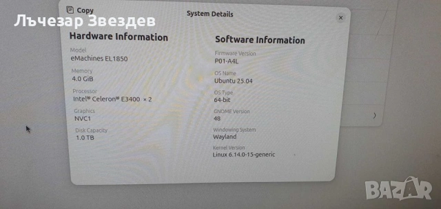 Двуядрен компютър с 4GB RAM и 1TB HDD, снимка 4 - За дома - 53053296