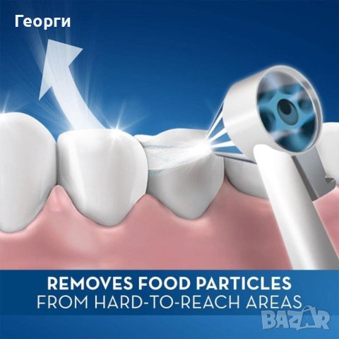 OralB Professional Care Oxy Jet зъбен душ (иригатор), снимка 11 - Други - 43775975