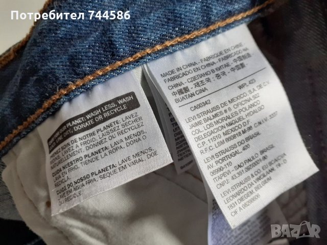 Дамски дънкови къси панталони Levi's, снимка 9 - Къси панталони и бермуди - 33044946