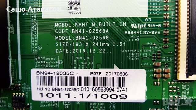 SAMSUNG UE43MU6172U със счупена матрица ,BN44-00806A ,BN41-02568A ,CY-GM043HGAV1H ,WCM730Q ,KU6000, снимка 10 - Части и Платки - 39141181